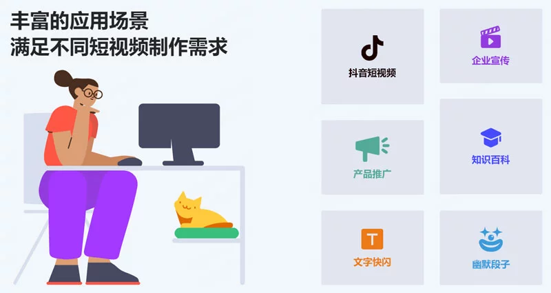 万彩微影