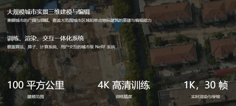 书生通用大模型体系