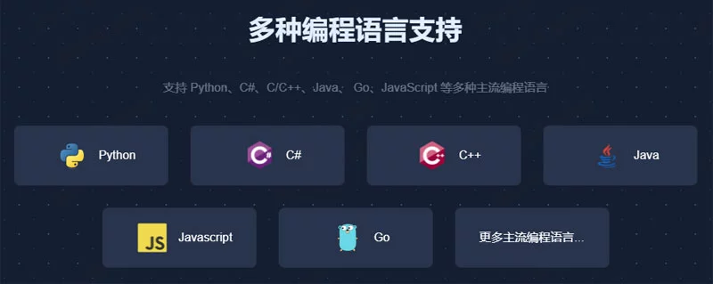 代码小浣熊
