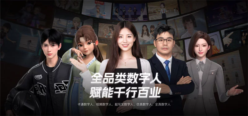 相芯科技
