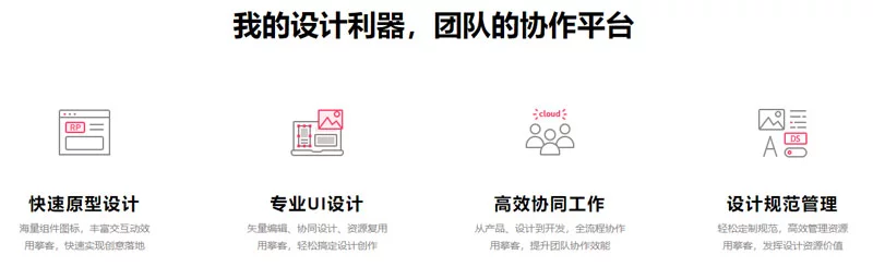 摹客