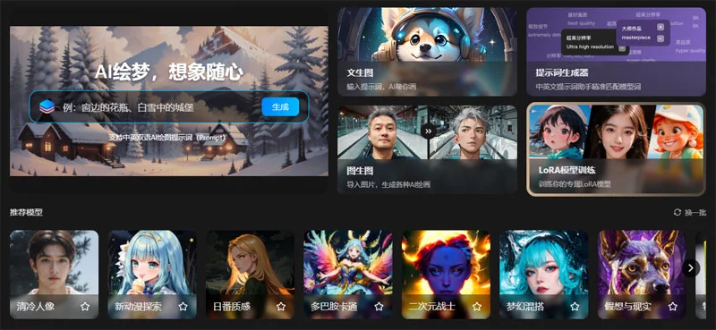 360智绘