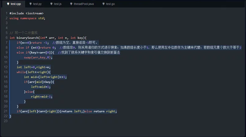 Sky-code