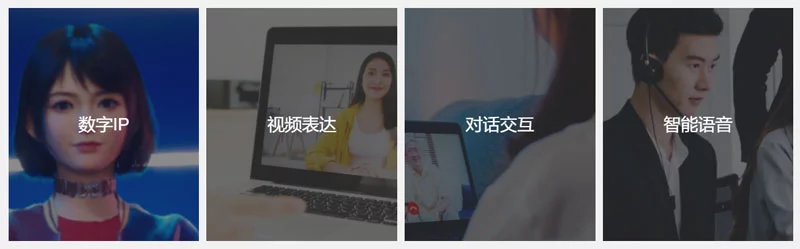 硅基智能